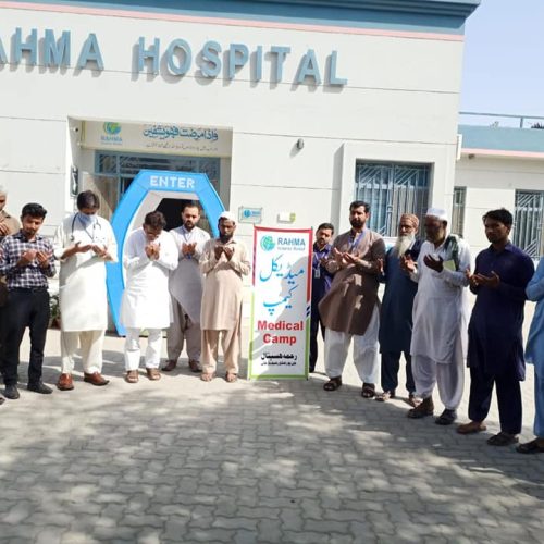 rahma hospital