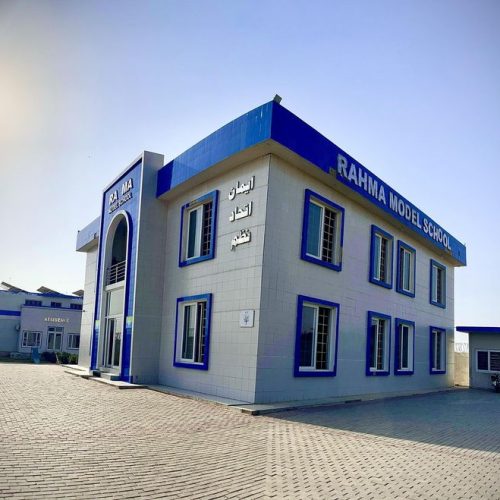 rahma school RYK