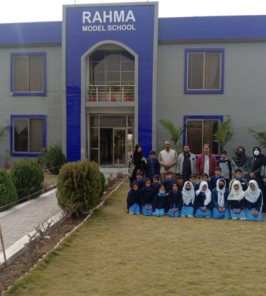 rahma school